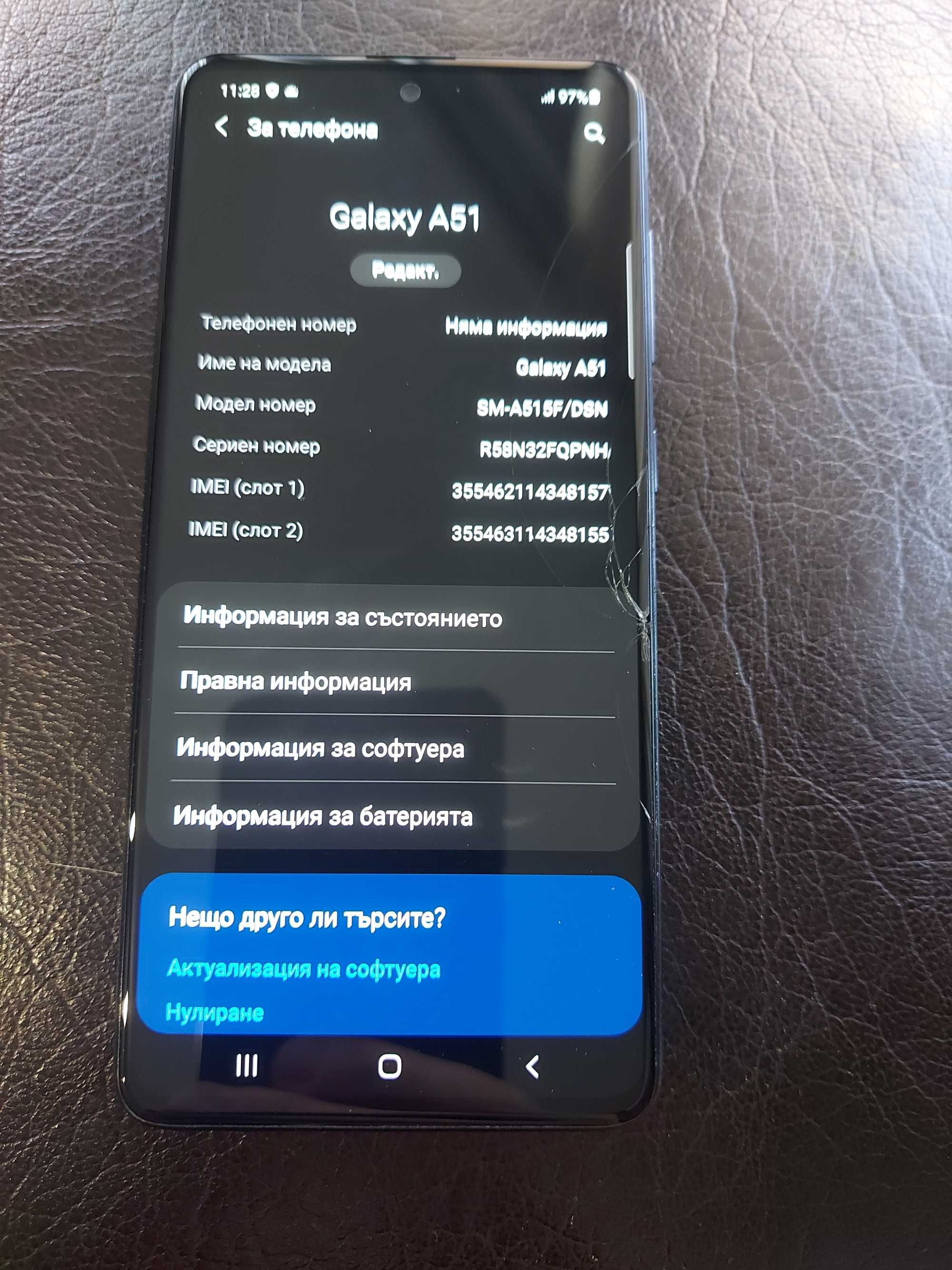 Samsung Galaxy - A51