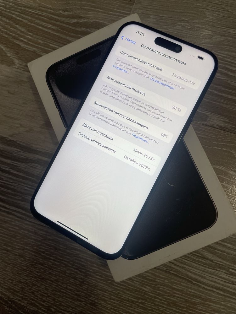 Iphone 15 Pro Max 256 GB