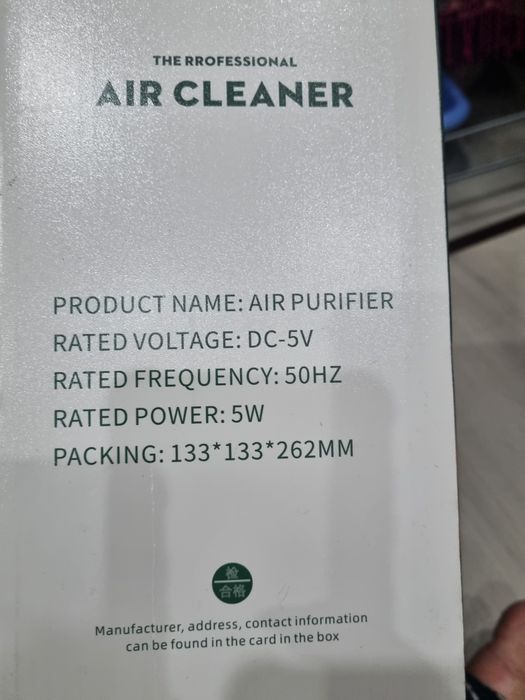 Очиститель воздуха