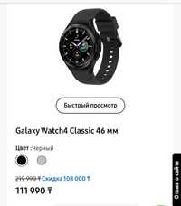 Часы Samsung новые