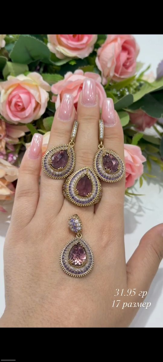 Серебро 925 пробы Привазной