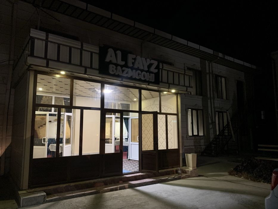 Ресторан, туй хона Al Fayz