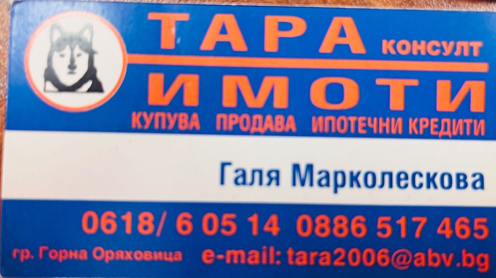 Офис по наем 20 кв м трети етаж, санитарно помещение