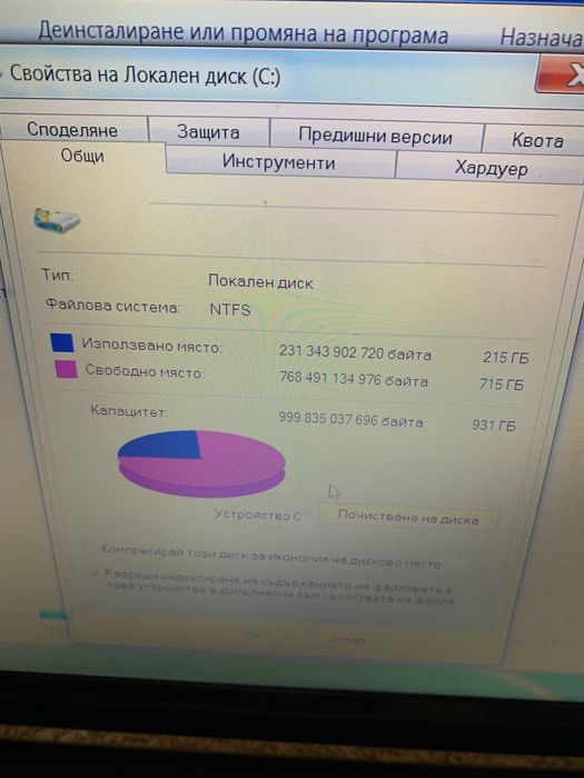 Лаптоп Toshiba Satellite