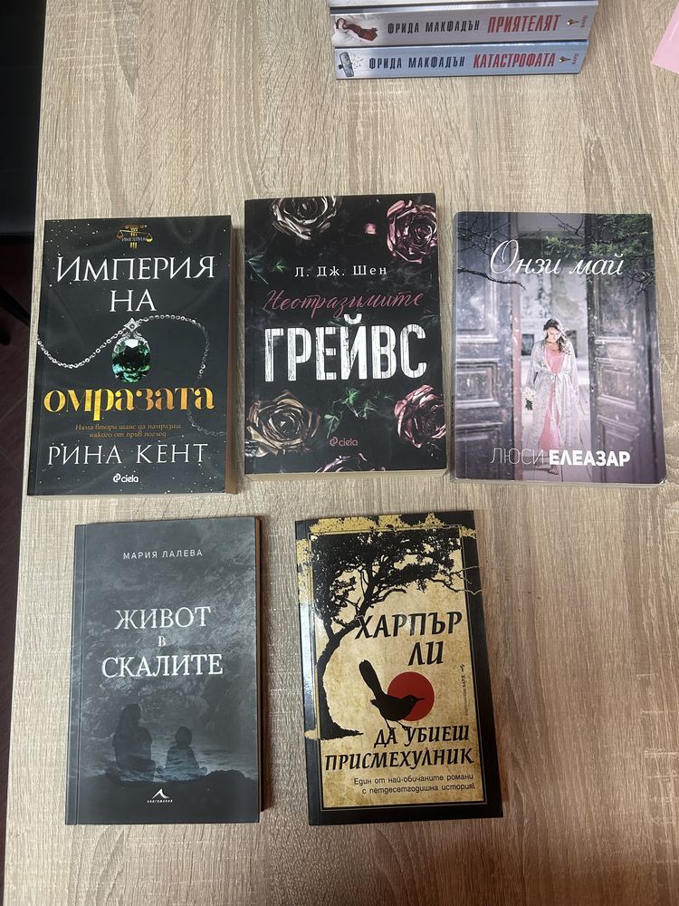 Предлагам Нови книги