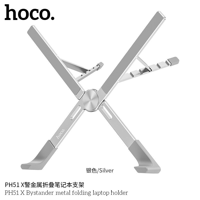 Hoco PH51 Laptop Macbook Stand Aluminum складная подставка для ноутбук