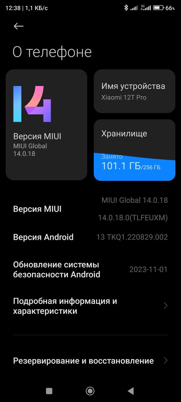 Xiaomi 12 T Pro продам срочно