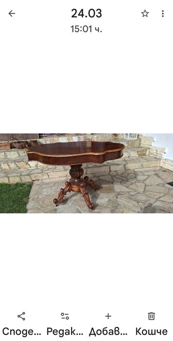 Старинна барокова маса