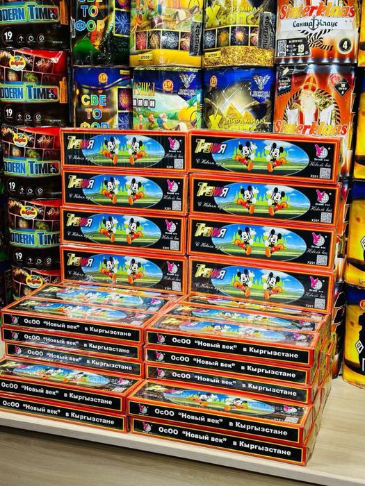 Салюты фейерверки оптом