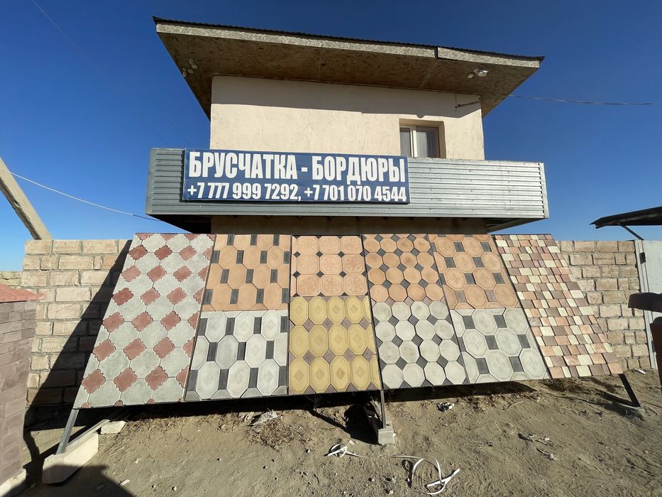 Брусчатка, бордюры, поребрик, колпаки, плитки лестницы, водосток