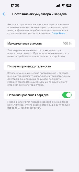 Iphone 14 pro max , 1 tb в идеальном состоянии, батарея 100%