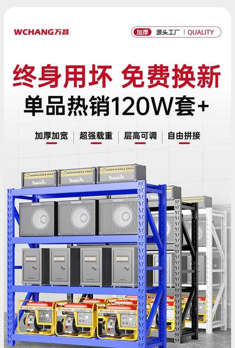 стеллаж для склада | og‘ir yuk uchun stellaj | ombor uchun stellaj