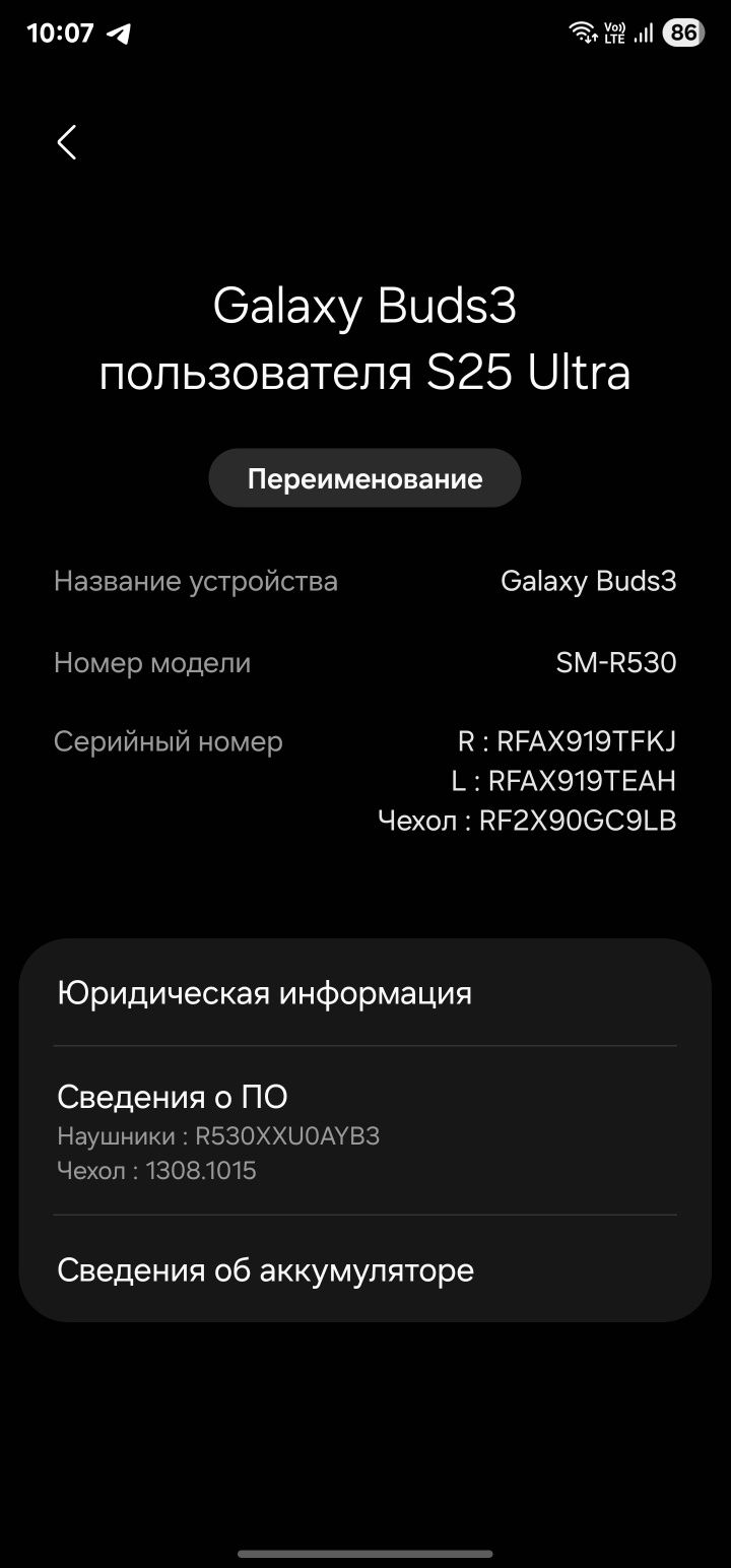 Samsung Galaxy Buds 3 - Новый