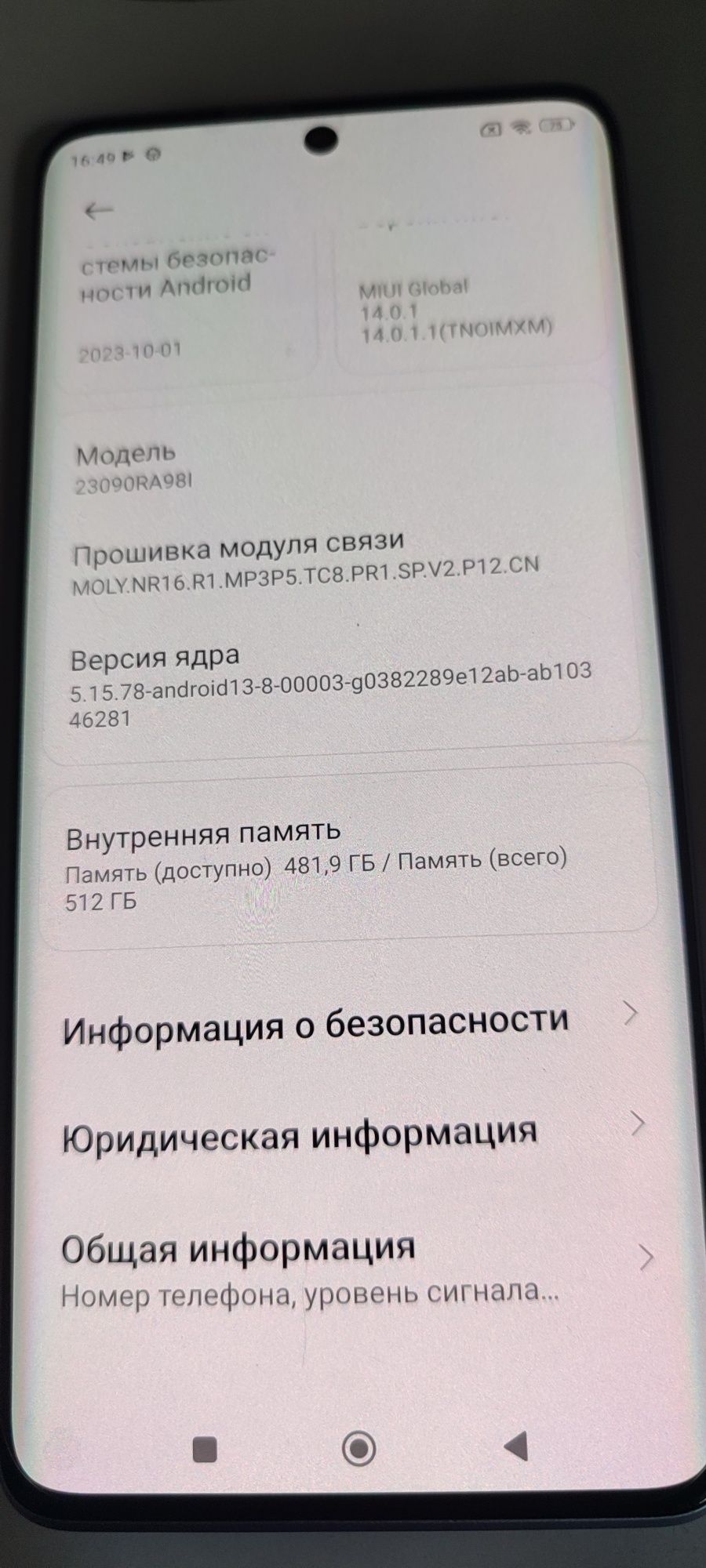 Redmi note 13 pro plus 5g