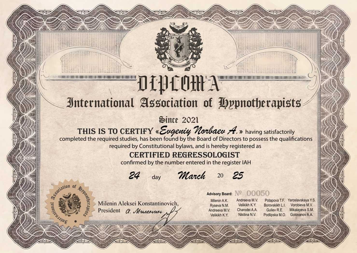 Психолог Онлайн Регрессолог Готовое решение