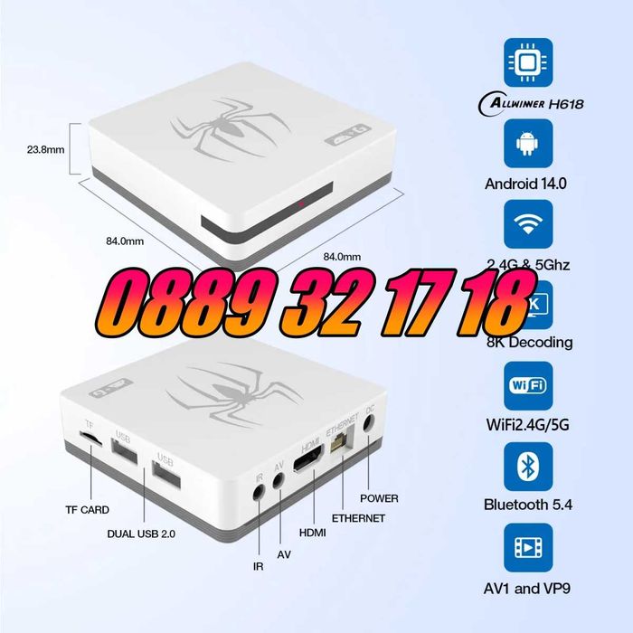 Безжична конзола G7 с Android 13, игрова конзола 30000 игри, джойстици