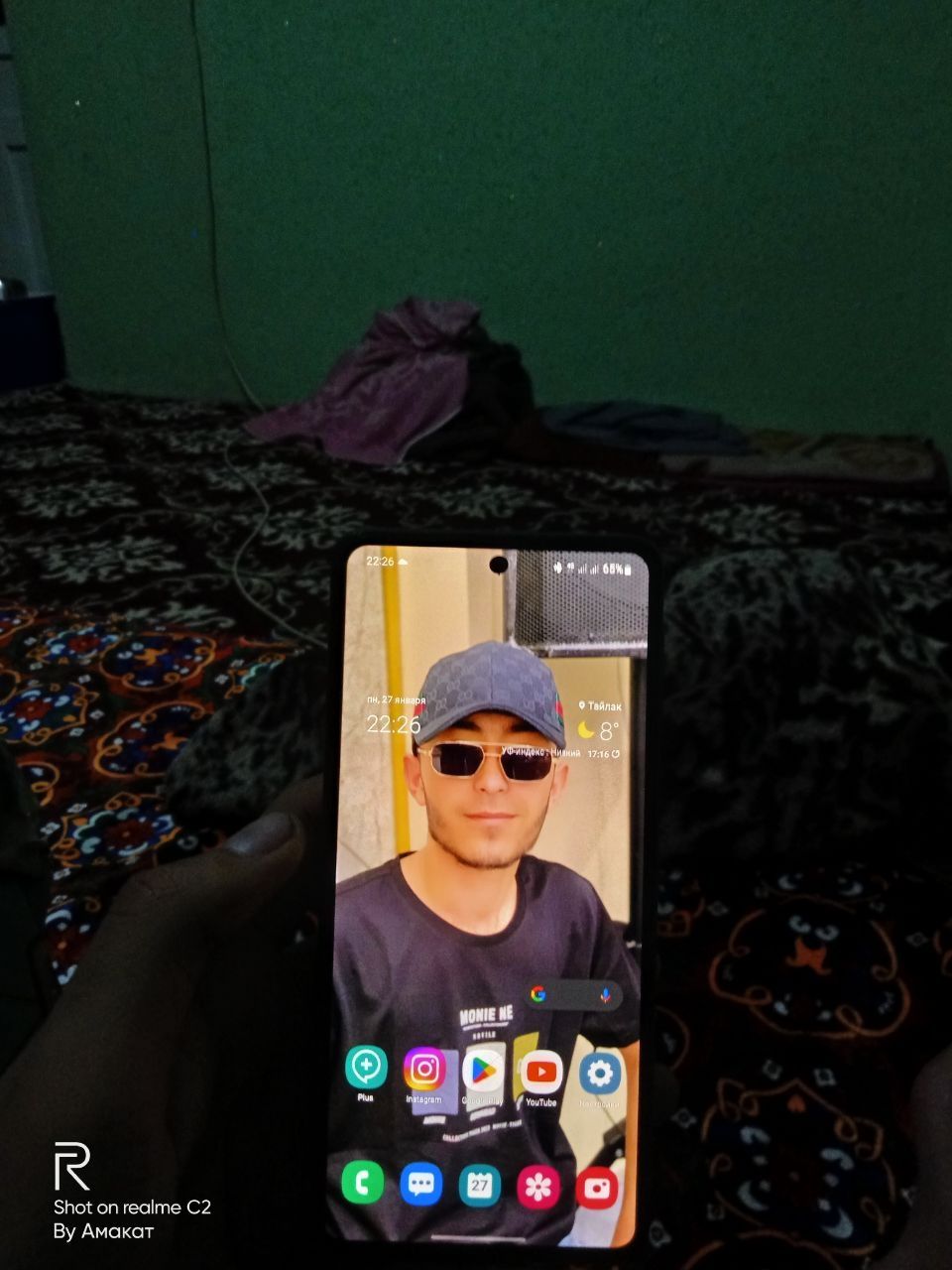 Samsung Galaxy M31s