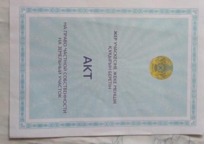 Продоется участок