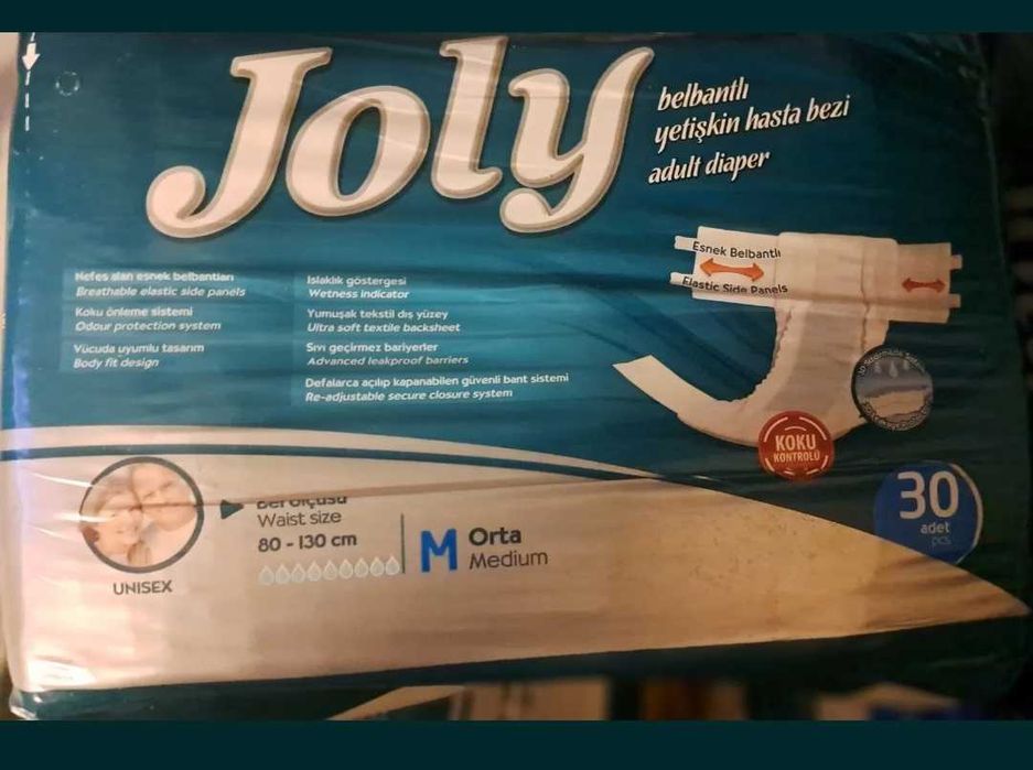 Памперсы для взрослых.