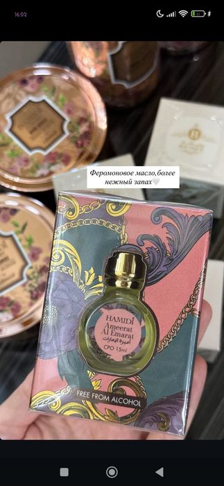 Ферамоновый крема