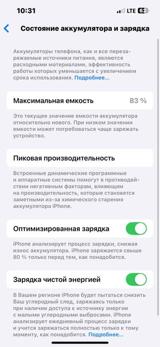 Iphone 13 pro 83
