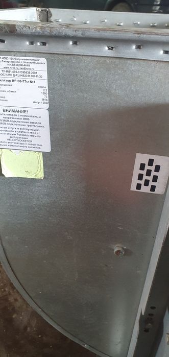 Вытяжка для зданий
