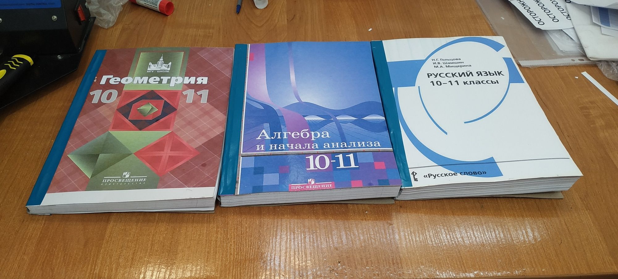 Книги рабочие тетради