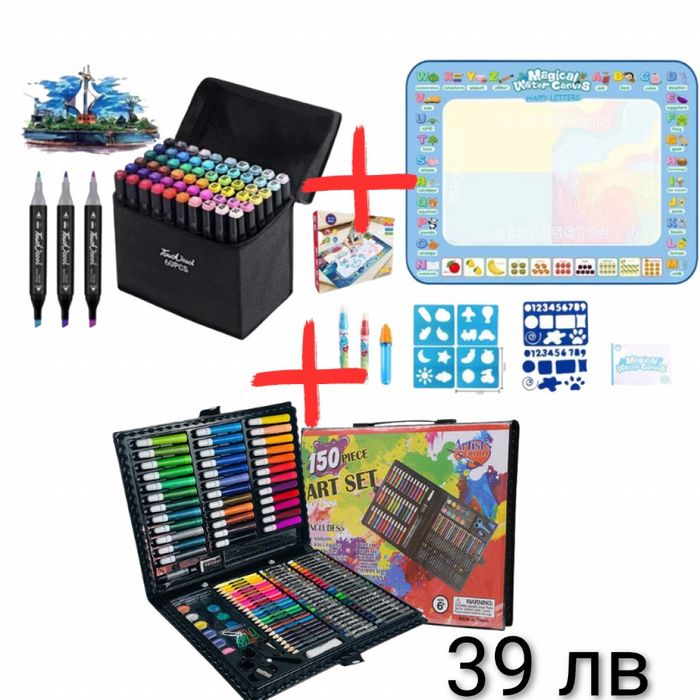 Комплект за рисуване и оцветяване