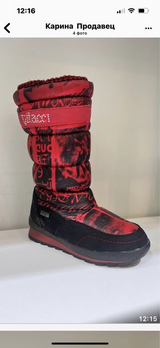 Детская обувь зима -осень ,новая по  9990