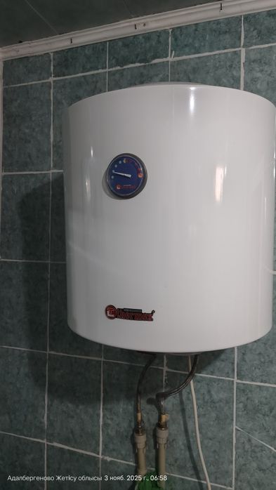 Водонагреватель
Thermex — это международный производ