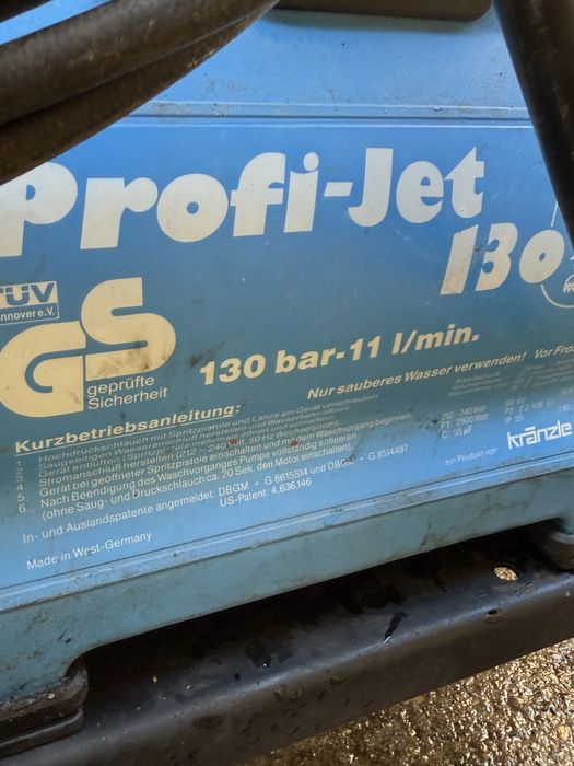 Водоструйка 130br