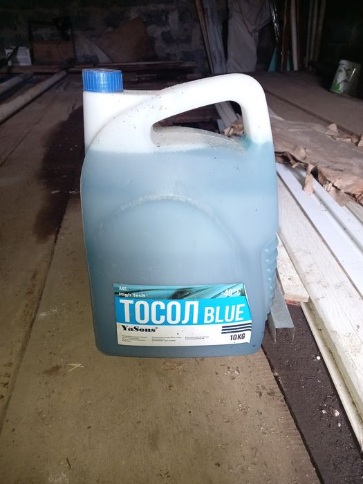 Продам тасол 10литровый