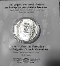 100 години Български олимпийски комитет