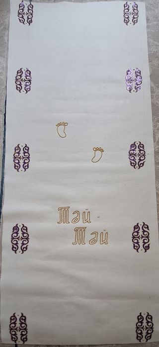 Тұсау кесер Тәй тәй дорожка