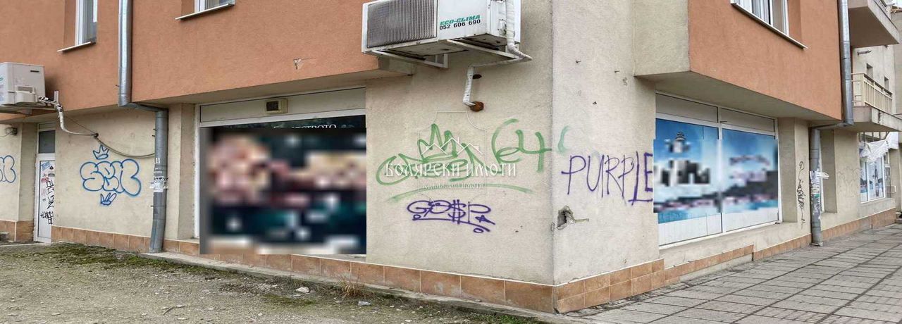 Дава се под наем Магазин в Велико Търново, Център - 200 кв.м за 561 € - Снимка #10