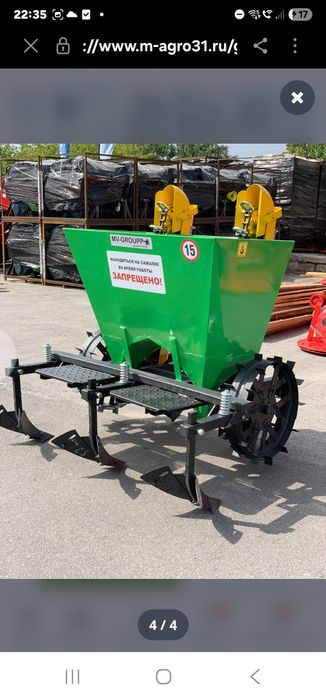 Mașină de plantat semănat cartofi cu două rânduri pentru tractor trans