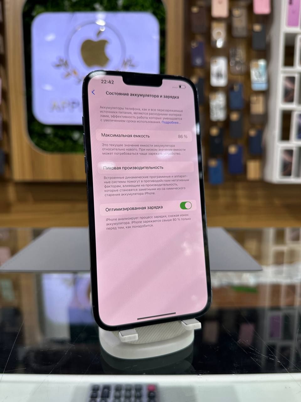 IPhone 13 Pro Max / 128Gb