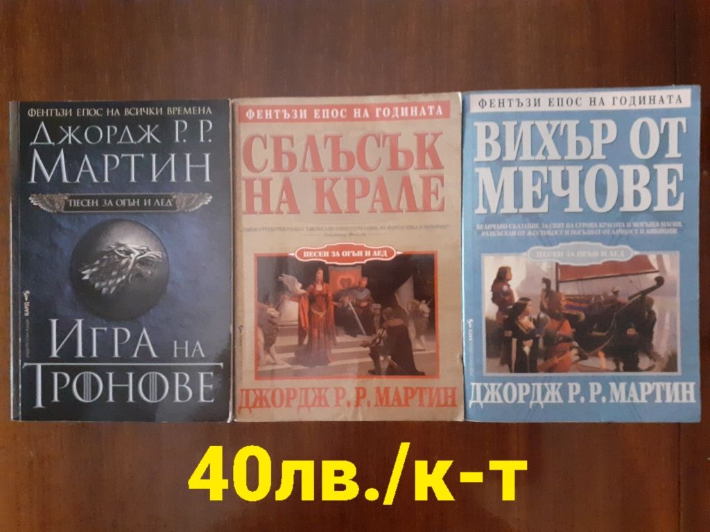 Много книги с цени на всяка снимка