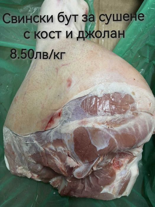 Домашно приготвени мезета