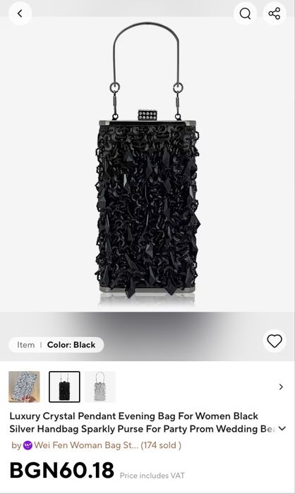 Чанта клъч с кристали и пайети