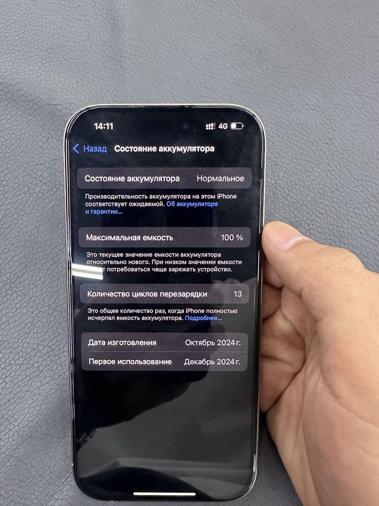 Iphone 16 pro 256 gb