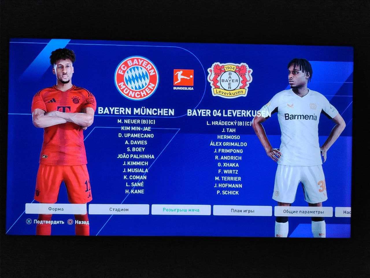 PES 2021 uchun "MONSTER PATCH"  (QISHKI sezon 24-25)