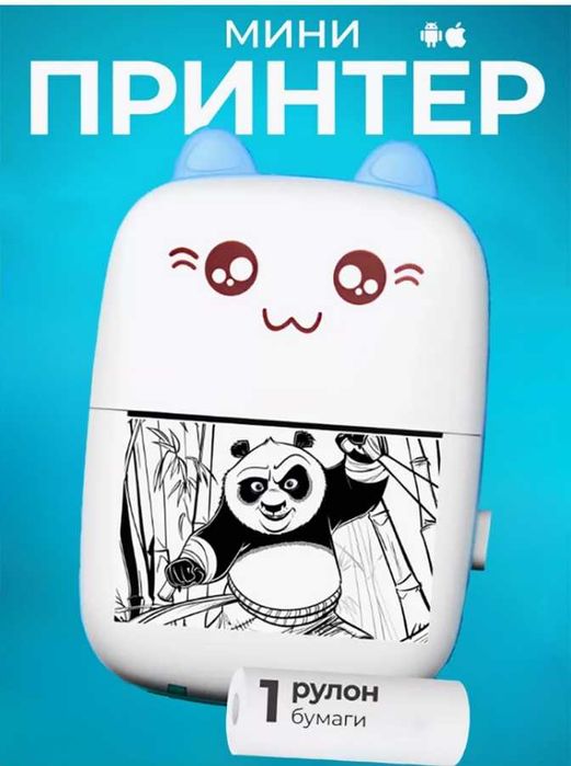 Mini printer. Blutuz. Oq qora.