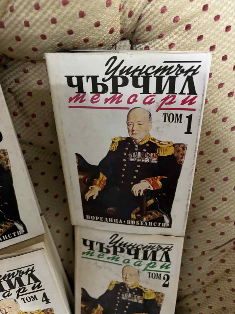 Книги Уинстън Чърчил