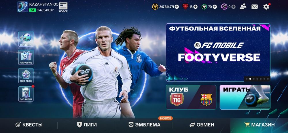 Фк мобайл . Продаю