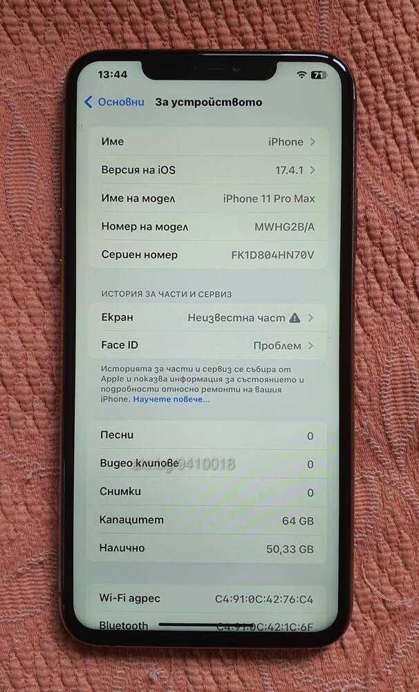 Отличен iPhone 11 Pro Max Gold 64 GB чист iCloud 84% оригинална бат.