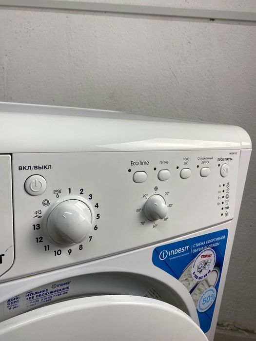 СТИРАЛЬНАЯ МАШИНА Indesit ItalY/6 KG/АКЦИЯ /установка/рассрочка/ред