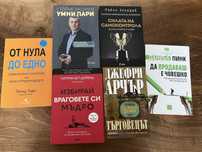 Книги личностно развитие