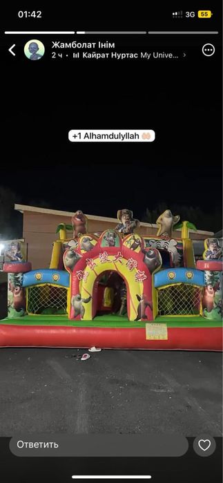 Сатлады срочна шымкентте тұр буу