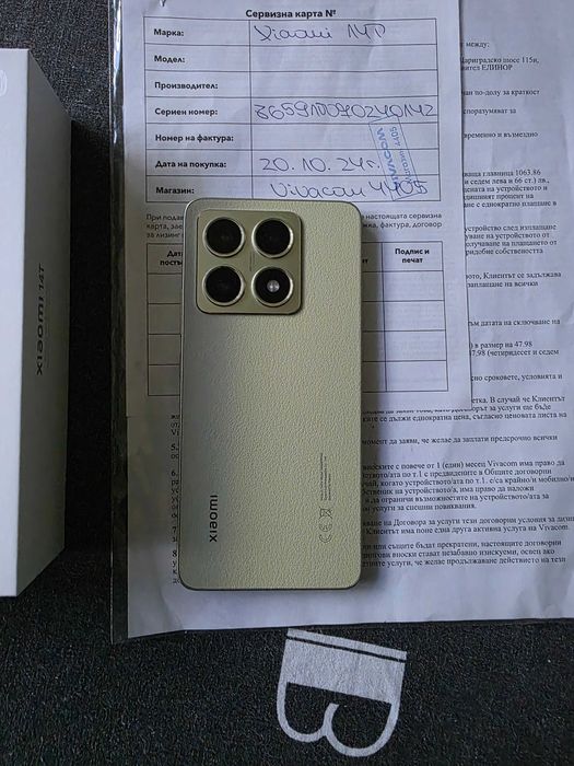 Xiaomi 14T 5G 256gb 12gb ram